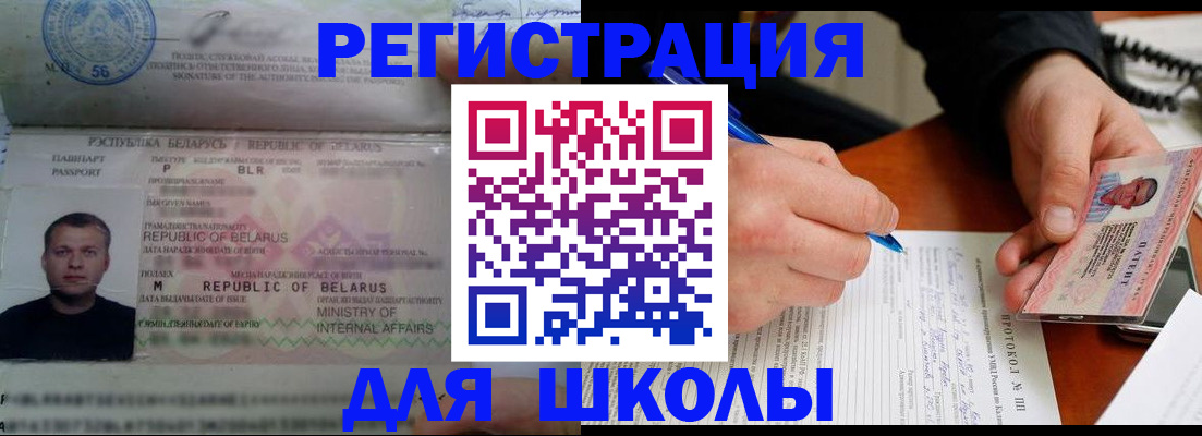 пропишу в квартире в Чернушке