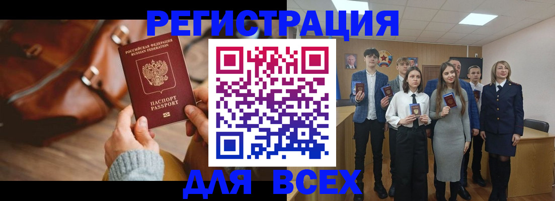 пропишу в квартире в Чернушке